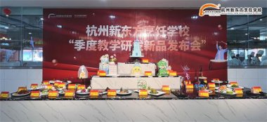 ����(sh��)�̌W(xu��)Ʒ�|(zh��)|�����|��2022��ڶ����Ƚ̌W(xu��)�аl(f��)�ɹ�չ�A�M�e�k