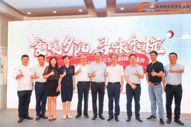 ʳůϦ�����ζ�ຼ�������|�����k���ຼ�^(q��)�׌�����ʳ�ÏN��(zh��ng)