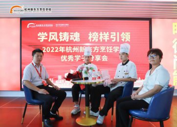 �W(xu��)�L(f��ng)�T�꣬������I(l��ng)|�����|����(y��u)��W(xu��)�ӷ����