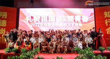 �����|��2022��ӭ�����c���c��ˇ�����������