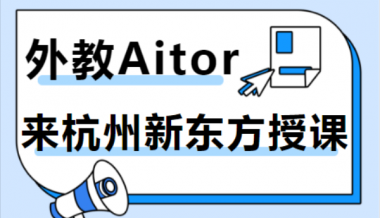 ����MУ�@|�c�����ִ�NAitor������ˇ�ęC��������