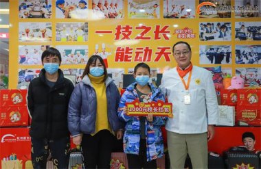 �_�W(xu��)֪ͨ�������|���I(y��)�W(xu��)У2023�괺������������ʮ����ʽ���n