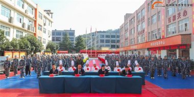 �����|��2023�괺���_(k��i)�W(xu��)��Y�߽̌W(xu��)�|(zh��)��������(d��ng)�xʽ�A�M�e��