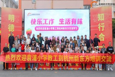 Ԭ��С�W(xu��)����У�e�k�����ˋDŮ��(ji��)���F(tu��n)�����(d��ng)