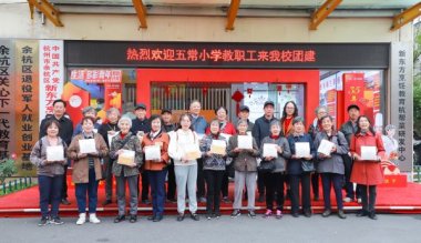 �옷(l��)������������ζ | �峣С�W(xu��)������(l��i)��У�F(tu��n)��