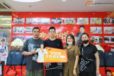 �o��֪ͨ | 2023���＾��ԇ�A(y��)�ư��W(xu��)��ע��(c��)��Ӌ(j��)�r(sh��)3����