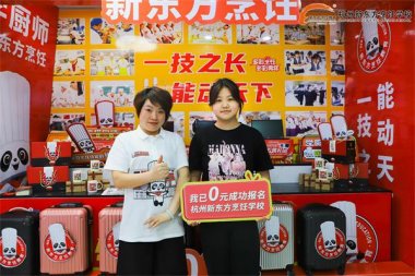 ���գ����h����ϲӭ����