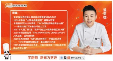 ���Қgӭ���缼�ܴ�ِ�uί�؁��ہ���У�����ΌW(xu��)