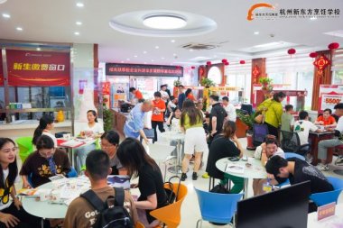 @��������W(xu��)���������|��2023���＾��ڶ����W(xu��)������ע������