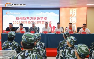 ĥ�Z����־��������܊��|2023���＾܊Ӗ�_Ļ�xʽ�A�M��Ļ