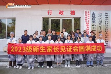 ��Уͬ�������y�������_(k��i)|�W(xu��)�Ӽ��L(zh��ng)Ҋ(ji��n)���(hu��)