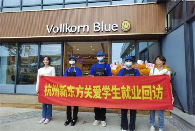 �͘I(y��)���L|��ϵ�W(xu��)�ӳ��L(zh��ng)����(��i)�c؟(z��)�ΰ���һ·ǰ��