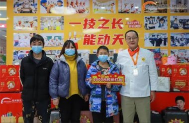 ���_�W(xu��)��Ӌ�r�������|��2024�괺���_�W(xu��)֪ͨ