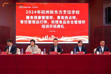 2024��ȫ������ИI(y��)������\�Ў�������ʳƷ��ȫ���펟�_���Y